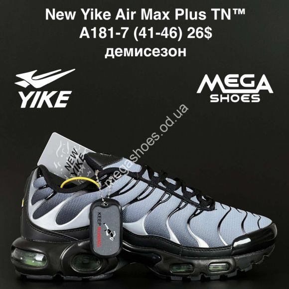 Мужская обувь - Мужские кроссовки New Yike Air Max Plus TN™ демисезон A181-7 AN - купить оптом в Одессе