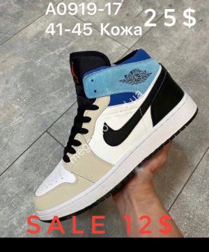 Мужские кроссовки Nike Air Jordan кожа A0919-17 SP