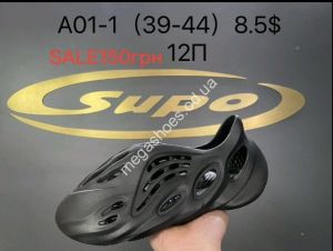 Мужские шлепанцы Supo A01-1 SU