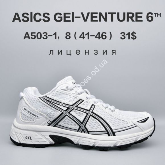 Мужская обувь - Мужские кроссовки Asics Gel-Venture 6™ лицензия A503-1 FU - купить оптом в Одессе