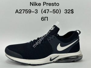 Мужские кроссовки Nike A2759-3 SU