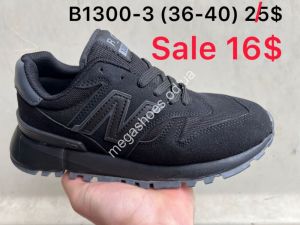 Кроссовки New Balance B1300-3 VT