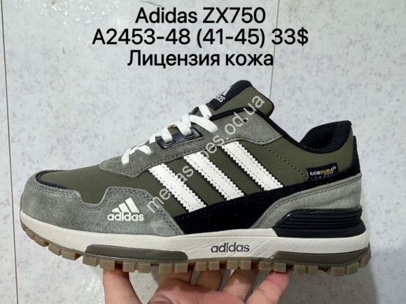 Мужская обувь - Мужские кроссовки Adidas ZX750 лицензия, кожа A2453-48 ZS - купить оптом в Одессе