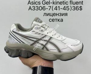Мужские кроссовки Asics Gel-Kinetic Fluent лицензия, сетка A3306-7 SU