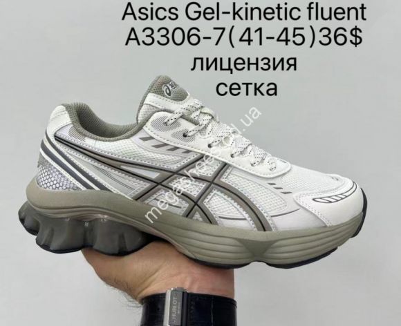 Мужская обувь - Мужские кроссовки Asics Gel-Kinetic Fluent лицензия, сетка A3306-7 SU - купить оптом в Одессе