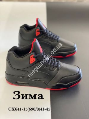 Мужские кроссовки Stilli зима CX641-15 WB Мужские кроссовки Stilli зима CX641-15 WB