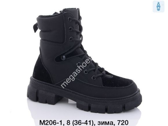 Женская обувь - Ботинки Stilli зима M206-1 WB - купить оптом в Одессе