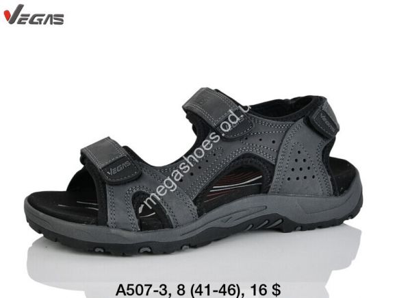 Женская обувь - Мужские босоножки Vegas кожа A507-3 SU - купить оптом в Одессе