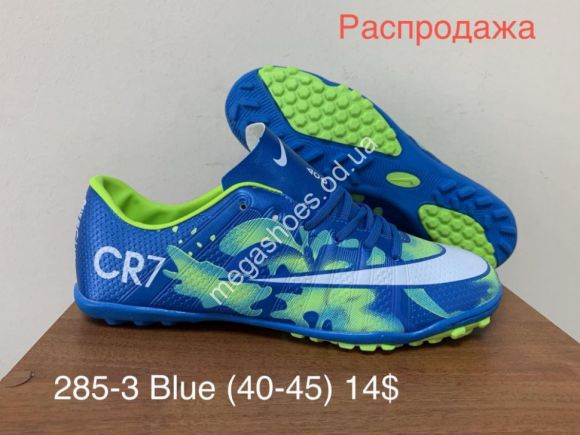 Мужская обувь - Мужские сороконожки Nike CR7 285-3 Blue FB - купить оптом в Одессе