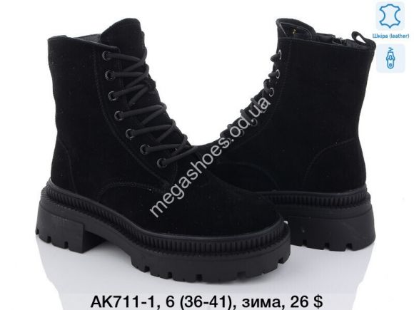 Женская обувь - Ботинки зима ITTS AK711-1 TS - купить оптом в Одессе