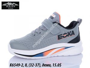  Детские кроссовки Baas деми K6549-2 VS