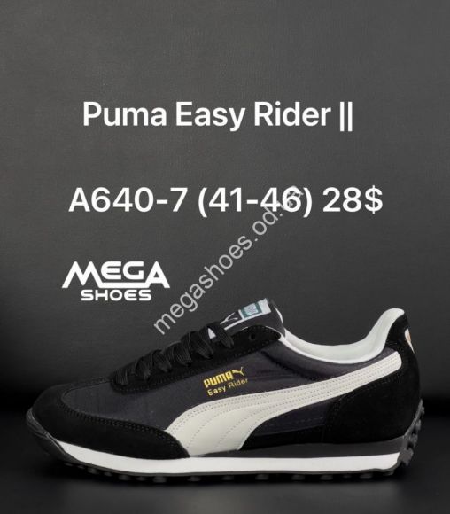 Мужская обувь - Мужские кроссовки Puma Easy Rider II A640-7 AN - купить оптом в Одессе