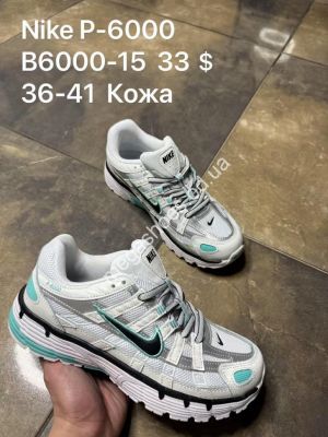 Кроссовки Nike P-6000 кожа B6000-15 SP