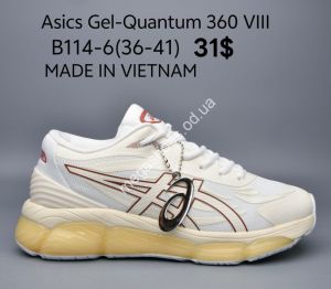 Кроссовки Asics Gel-Quantum 360 VIII B114-6 JN
