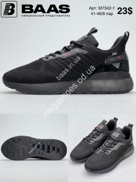 Мужская обувь - Мужские кроссовки Baas M7342-1 VS - купить оптом в Одессе