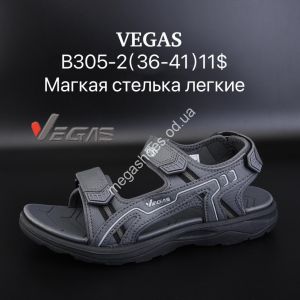 Босоножки Vegas мягкая стелька, лёгкие B305-2 SU