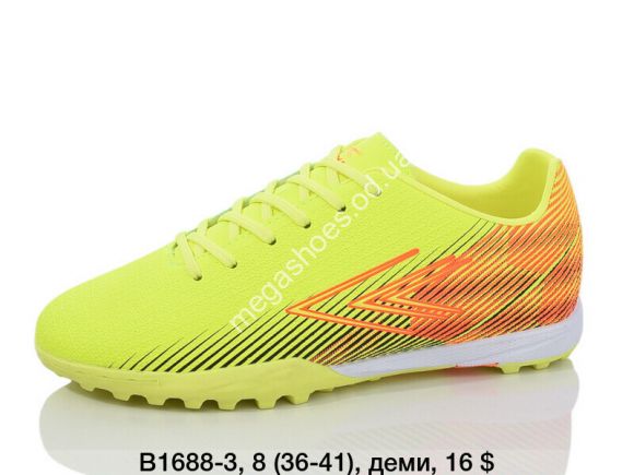 Подростковая обувь - Сороконожки Difeno B1688-3 LU - купить оптом в Одессе Подростковая обувь - Сороконожки Difeno B1688-3 LU - купить оптом в Одессе