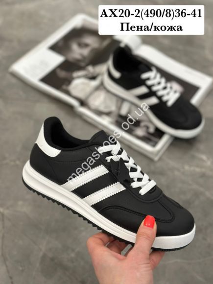 Женская обувь - Кроссовки Stilli пена/кожа AX20-2 WB - купить оптом в Одессе Женская обувь - Кроссовки Stilli пена/кожа AX20-2 WB - купить оптом в Одессе