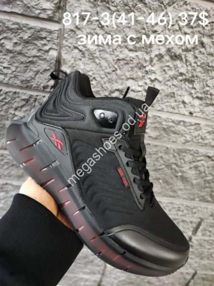 Мужская обувь - Мужские кроссовки Reebok Zig Kinetika Winter 817-3 FT - купить оптом в Одессе