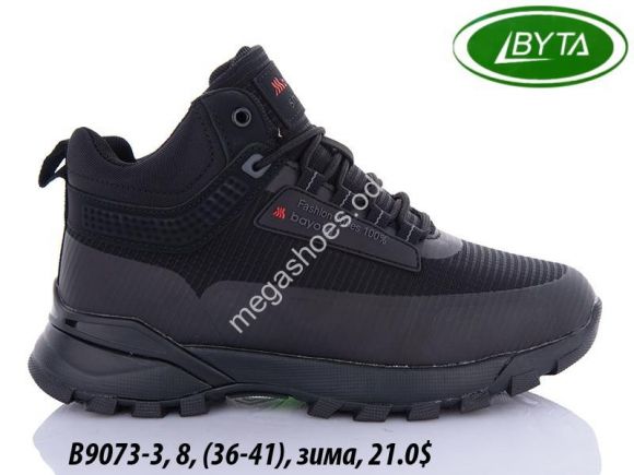 Женская обувь - Кроссовки Bayota зима B9073-3 BY - купить оптом в Одессе Женская обувь - Кроссовки Bayota зима B9073-3 BY - купить оптом в Одессе