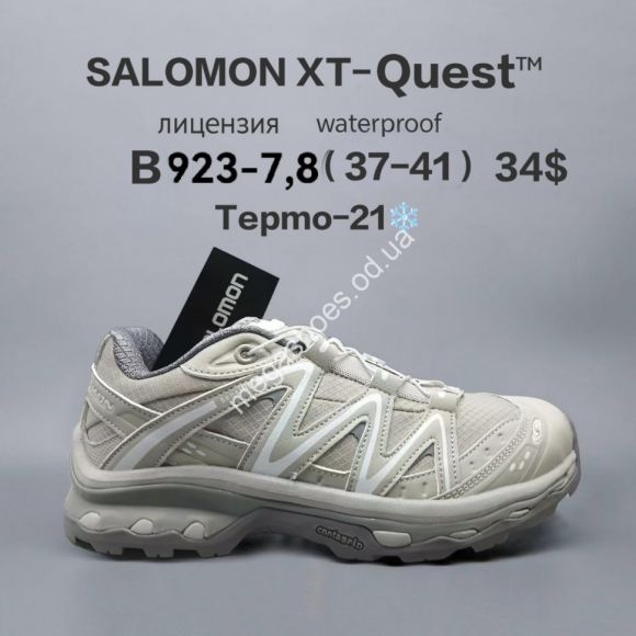 Женская обувь - Кроссовки Salomon XT-Quest™ лицензия, waterproof, термо -21° B923-7 FU - купить оптом в Одессе