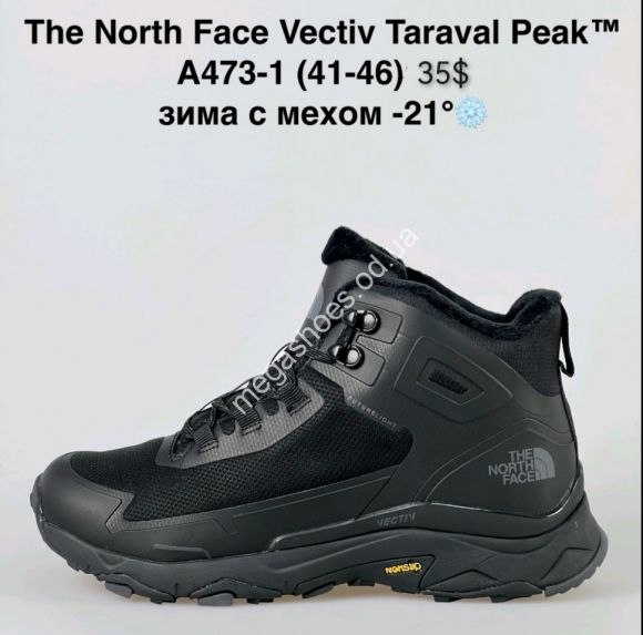 Мужская обувь - Мужские ботинки The North Face Vectiv Taraval Peak™ лицензия зима с мехом -21° A473-1 NA - купить оптом в Одессе