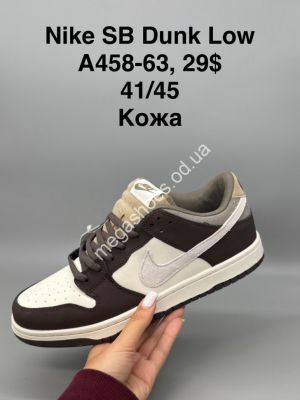 Мужские кроссовки Nike SB Dunk Low кожа A458-63 SP