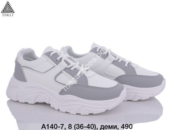 Женская обувь - Кроссовки Stilli A140-7 WB - купить оптом в Одессе Женская обувь - Кроссовки Stilli A140-7 WB - купить оптом в Одессе