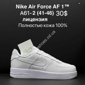Мужские кроссовки Nike Air Force AF 1™ лицензия, полностью кожа 100% A61-2 ZS Мужские кроссовки Nike Air Force AF 1™ лицензия, полностью кожа 100% A61-2 ZS