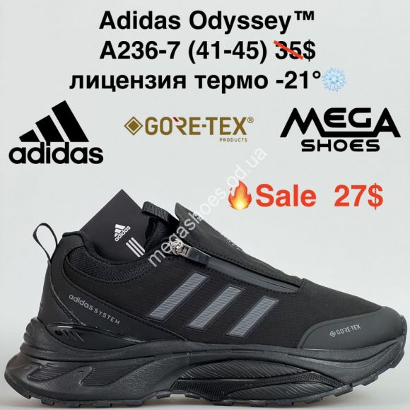 Мужская обувь - Мужские кроссовки Adidas Odyssey™ лицензия, термо -21° A236-7 MG - купить оптом в Одессе