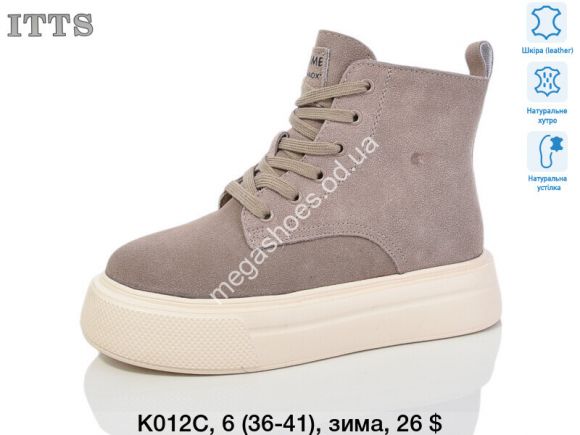 Женская обувь - Ботинки ITTS зима K012C TS - купить оптом в Одессе Женская обувь - Ботинки ITTS зима K012C TS - купить оптом в Одессе