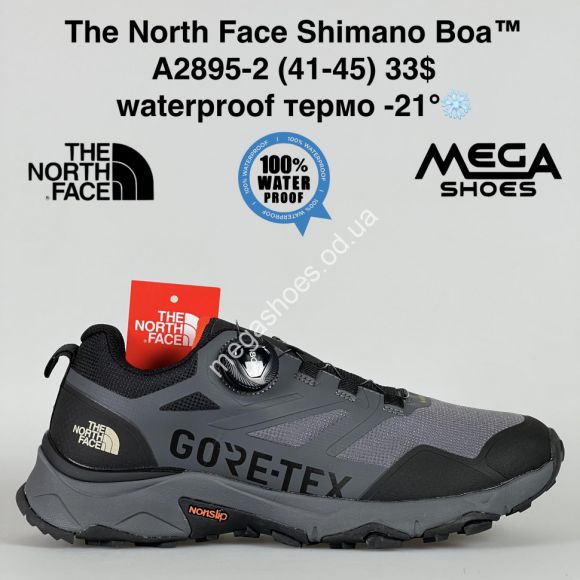 Мужская обувь - Мужские кроссовки The North Face Shimano Boa™ waterproof термо -21° A2895-2 SU - купить оптом в Одессе