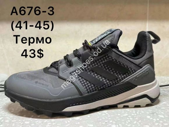 Мужская обувь - Мужские кроссовки Adidas Terrex термо A676-3 VT - купить оптом в Одессе
