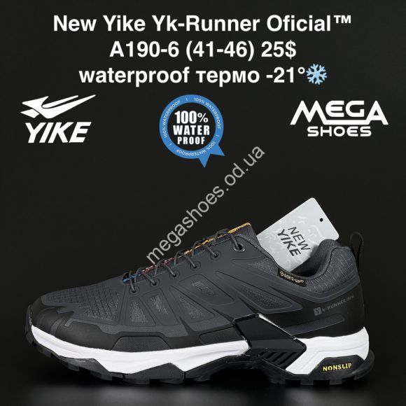 Мужская обувь - Мужские кроссовки New Yike Yk-Runner Oficial™ waterproof термо -21° A190-6 AN - купить оптом в Одессе Мужская обувь - Мужские кроссовки New Yike Yk-Runner Oficial™ waterproof термо -21° A190-6 AN - купить оптом в Одессе