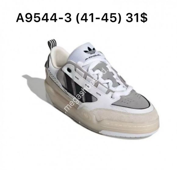 Мужская обувь - Мужские кроссовки Adidas Adi2000 A9544-3 VT - купить оптом в Одессе