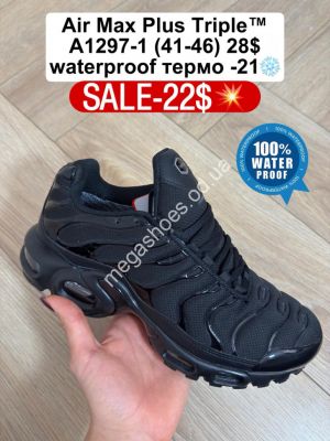 Мужские кроссовки Nike Air Max Plus Triple™ waterproof, термо -21 A1297-1 FL Мужские кроссовки Nike Air Max Plus Triple™ waterproof, термо -21 A1297-1 FL