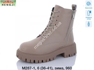 Ботинки Hengji зима M287-1 HG
