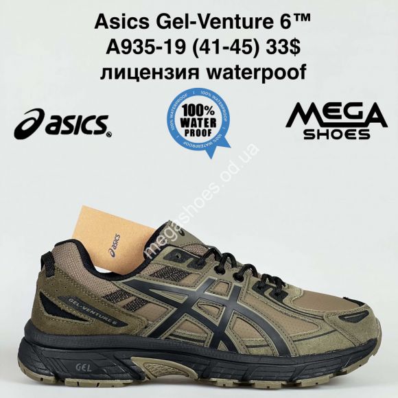 Мужская обувь - Мужские кроссовки Asics Gel-Venture 6™ лицензия waterproof A935-19 VS - купить оптом в Одессе Мужская обувь - Мужские кроссовки Asics Gel-Venture 6™ лицензия waterproof A935-19 VS - купить оптом в Одессе