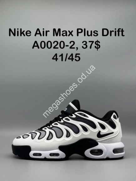 Мужская обувь - Мужские кроссовки Nike Air Max Plus Drift A0020-2 SP - купить оптом в Одессе Мужская обувь - Мужские кроссовки Nike Air Max Plus Drift A0020-2 SP - купить оптом в Одессе