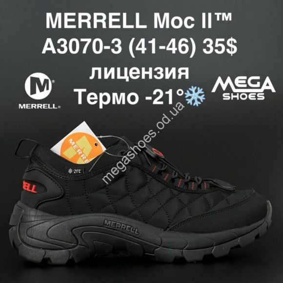 Мужская обувь - Мужские кроссовки Merrell Moc II термо A3070-3 AN - купить оптом в Одессе