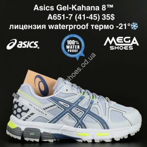 Мужские кроссовки Asics Gel-Kahana 8™ лицензия термо -21° A651-7 NA
