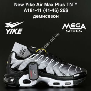 Мужские кроссовки New Yike Air Max Plus TN™ демисезон A181-11 AN Мужские кроссовки New Yike Air Max Plus TN™ демисезон A181-11 AN