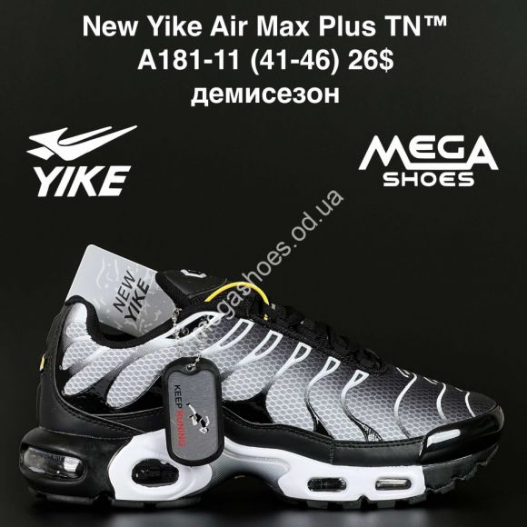 Мужская обувь - Мужские кроссовки New Yike Air Max Plus TN™ демисезон A181-11 AN - купить оптом в Одессе