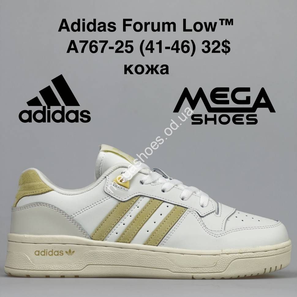 Adidas forum 25th clearance
