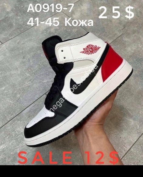 Мужская обувь - Мужские кроссовки Nike Air Jordan кожа A0919-7 SP - купить оптом в Одессе
