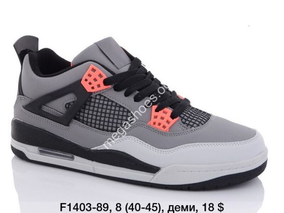 Мужская обувь - Мужские кроссовки Difeno air F1403-89 LU - купить оптом в Одессе