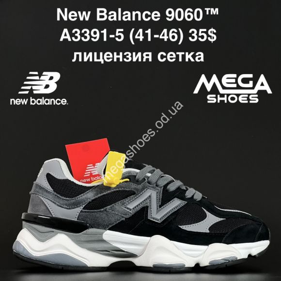 Мужская обувь - Мужские кроссовки New Balance 9060™ лицензия, сетка A3391-5 AN - купить оптом в Одессе