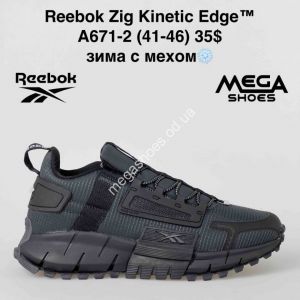 Мужские кроссовки Reebok A671-2 VS