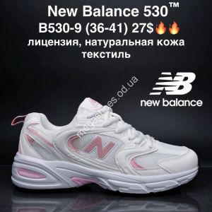 Кроссовки New Balance 530 лицензия, натуральная кожа, текстиль B530-9 MG
