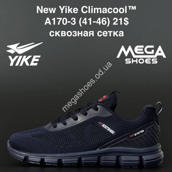 Мужская обувь - Мужские кроссовки New Yike Climacool A170-3 AN - купить оптом в Одессе